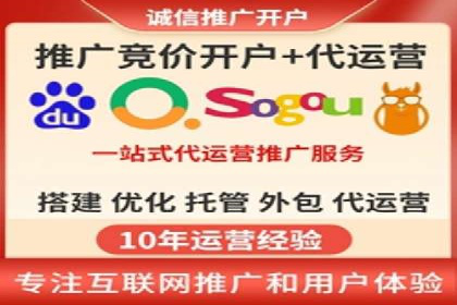 百度竞价之行业差异化的成功案例探讨