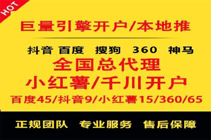 案例深度分析：SEM推广助力企业突破瓶颈